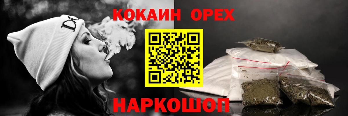 Cocaine FishScale Кашира