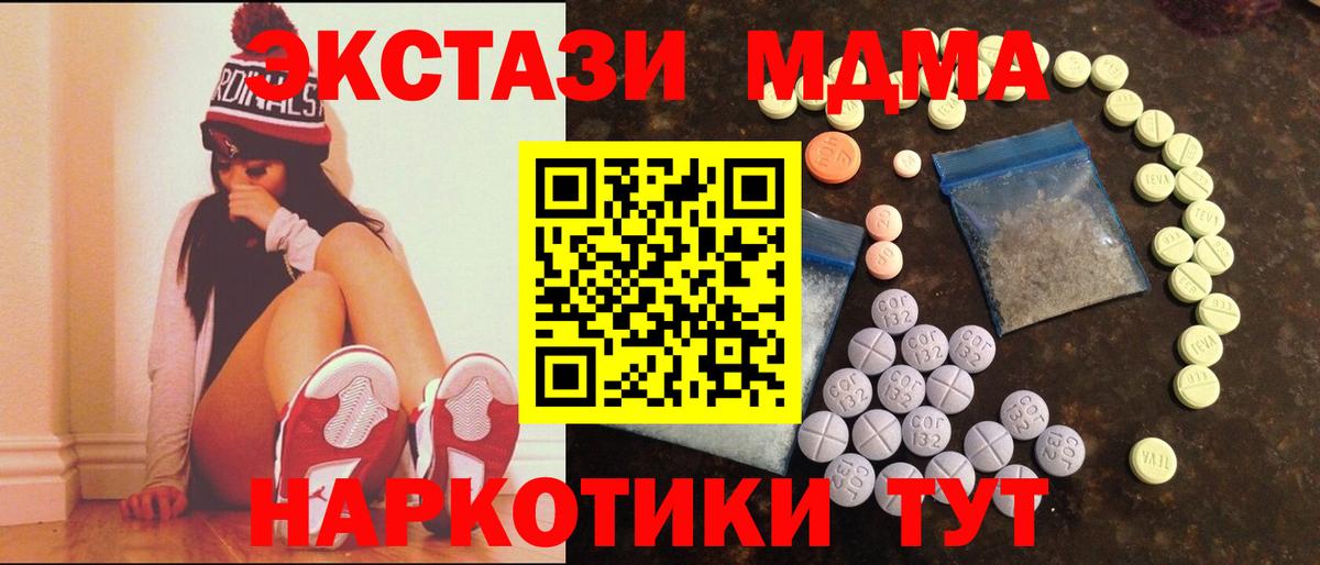 Ecstasy DUBAI Кашира