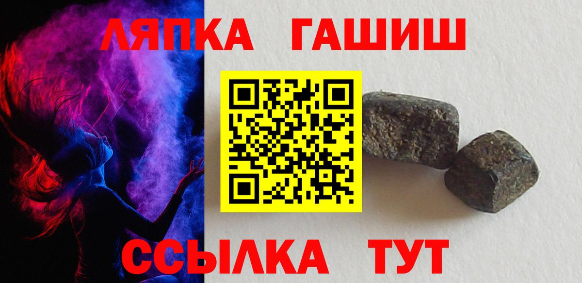 ГАШИШ гашик  Вход с VPN  ГАШ индика сатива  ГАШ  Кашира 