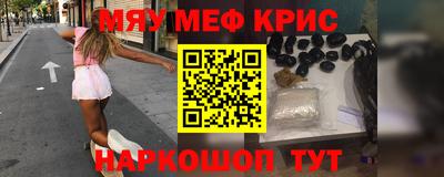 соль курить ск Краснознаменск