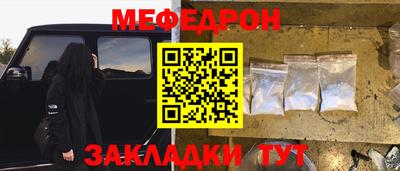 соль курить ск Краснознаменск