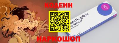 кокс Краснодар