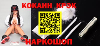 кокс Краснодар