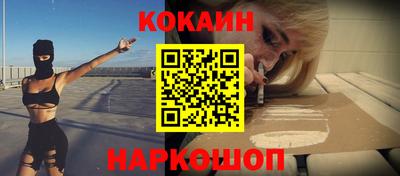 кокс Краснодар