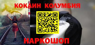 соль курить ск Краснознаменск