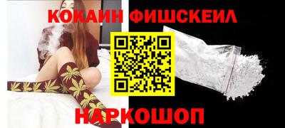 кокс Краснодар