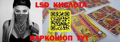 соль курить ск Краснознаменск