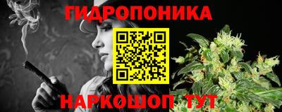 соль курить ск Краснознаменск