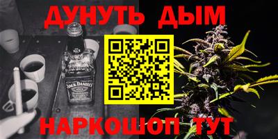 соль курить ск Краснознаменск