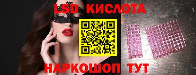 соль курить ск Краснознаменск