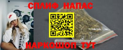 каннабис Кулебаки