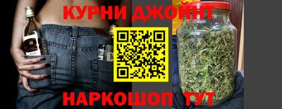 соль курить ск Краснознаменск