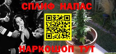 apvp Краснокаменск