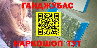 кокс Краснодар
