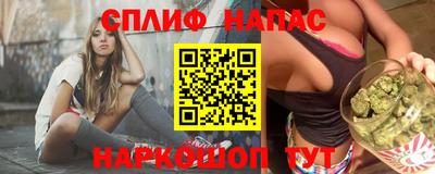 соль курить ск Краснознаменск