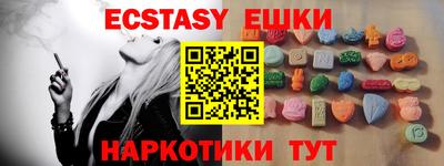 молекула духа Кунгур