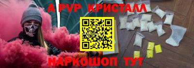кокс Краснодар