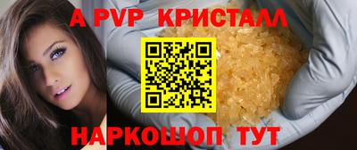 соль курить ск Краснознаменск