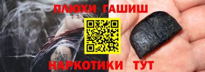 apvp Краснокаменск