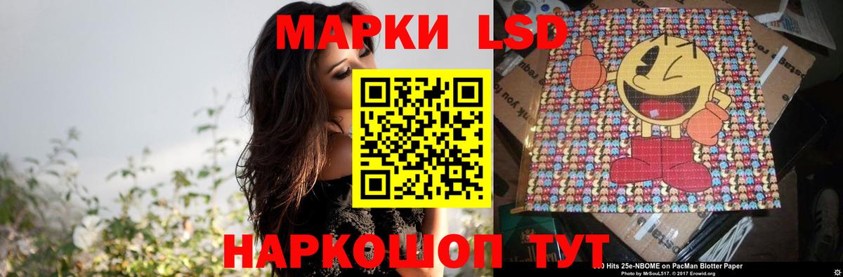 LSD-25 экстази кислота Кашира