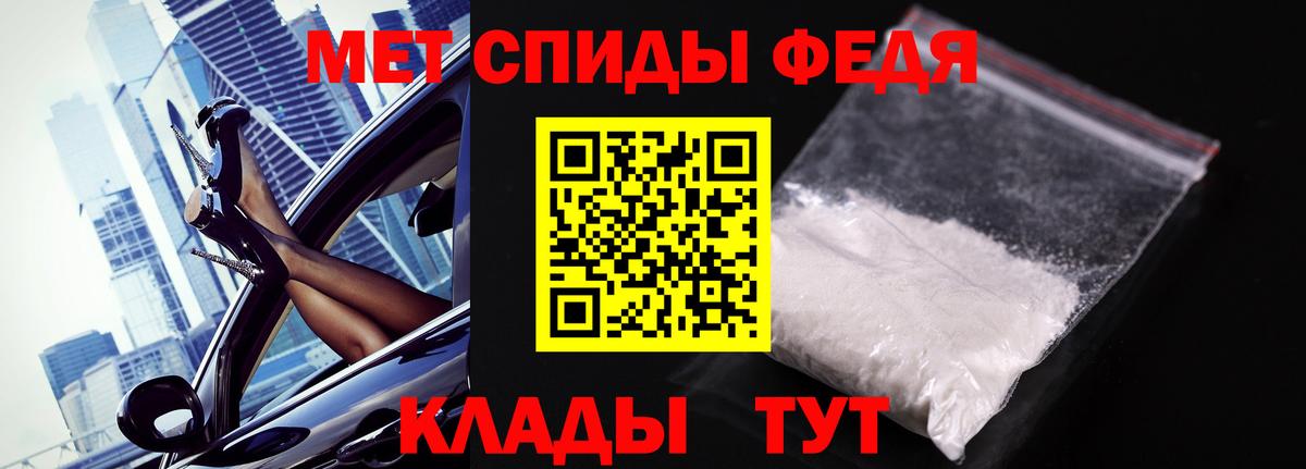 МЕТАМФЕТАМИН витя  Вход с VPN  Кашира 