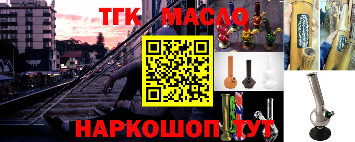 Дистиллят ТГК Wax Кашира