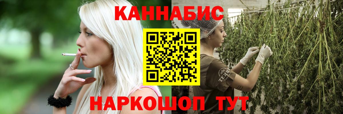 A-PVP СК кристаллы  Вход с VPN  Мефедрон   Кашира  Марихуана  НБОМе 