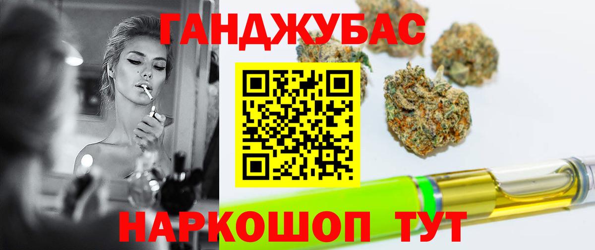 Бошки марихуана планчик Кашира