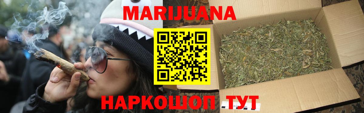 Кашира  Канабис конопля  Бошки Шишки OG Kush  Вход с VPN  Конопля SATIVA & INDICA  Каннабис OG Kush 